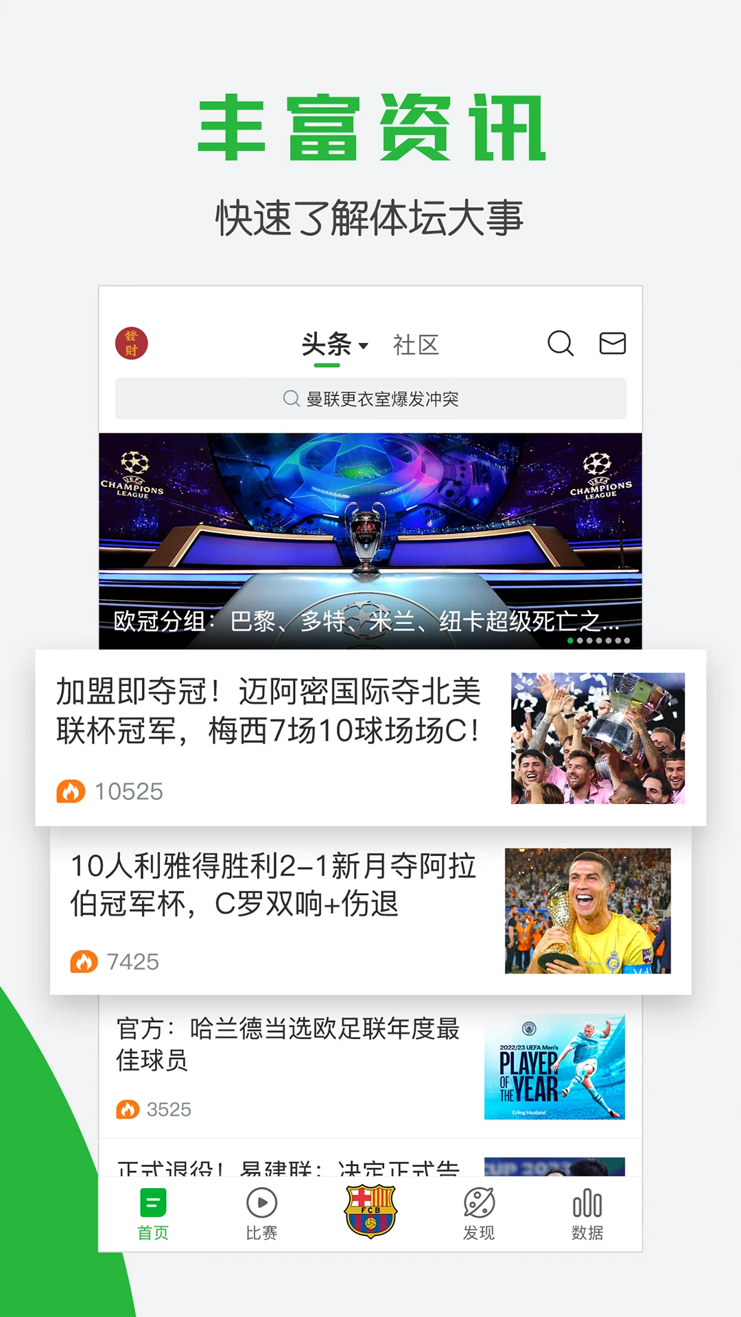 制定篮球交流计划以促进个人技能发展的方法_0